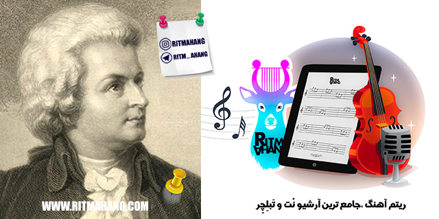 Quartet No. 23 in F Major, K. 590  کوارتت -موتسارت  Mozart